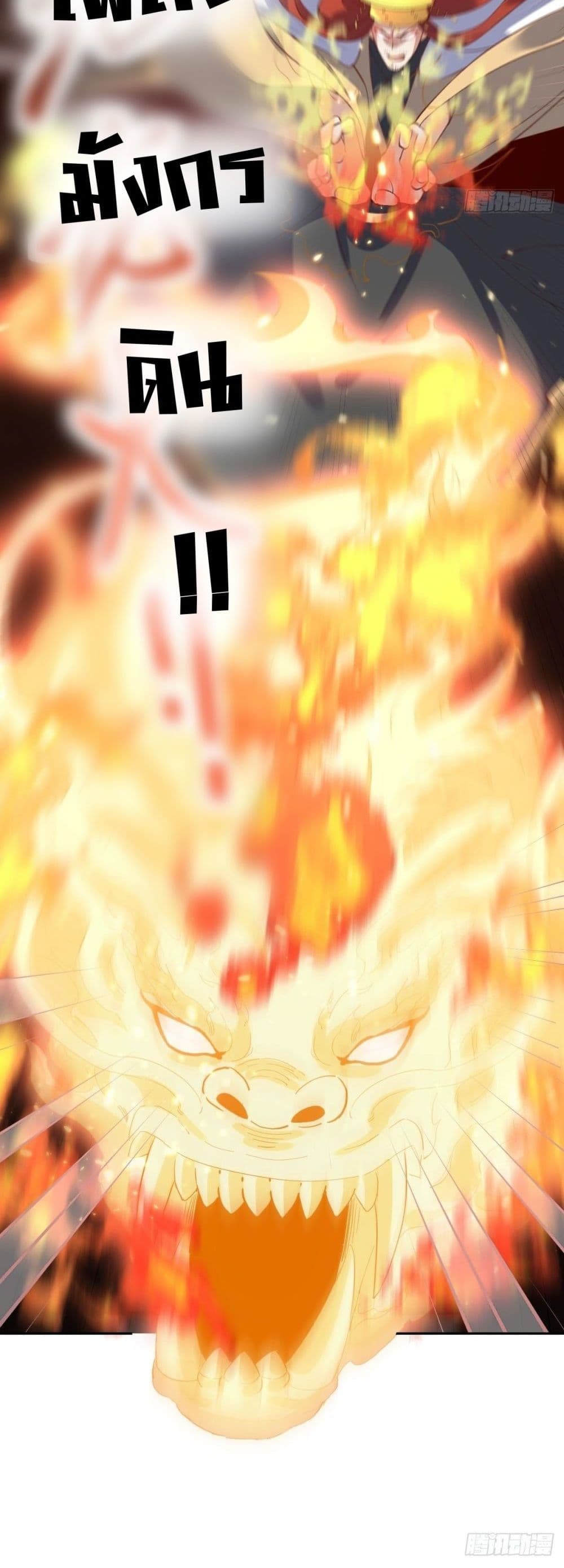 It Turns Out That I Am A Big Cultivator 50 (17)